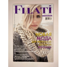 Журнал Filati № 42