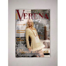 Журнал Верена (Verena) №1 2011