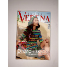 Журнал Верена (Verena) №1 2015