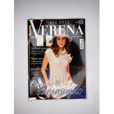 Журнал Верена (Verena) №2 2011
