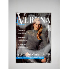 Журнал Верена (Verena) №4 2014