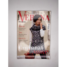 Журнал Верена (Verena) №4 2015