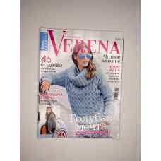 Журнал Верена (Verena) №4 2016